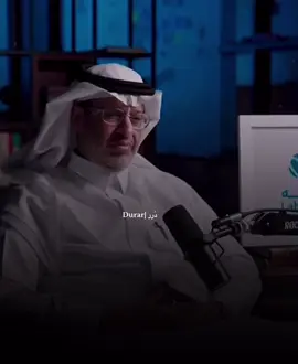 . #إذاعة_مختلف #بودكاست_بترولي  #fyp #مالي_خلق_احط_هاشتاقات #الشعب_الصيني_ماله_حل😂😂 @مختلف 