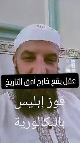 سرطان و ليس مجرد فكرة  #algeria #dz 