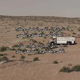#شعر #قصيد #explore #fyp 