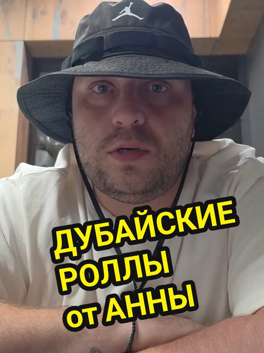 inst: funt_odesa 💷 @Anna 