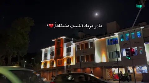💔#f #fyp #foryoupage #foryoupageofficiall #viral #viral?videotikto 