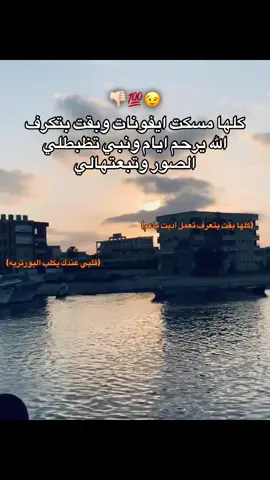 #viralvideo #plzunfrezemyaccount #ppppppppppppppppppppppp #ليك______🖤___متابعه____اكسبلووور 