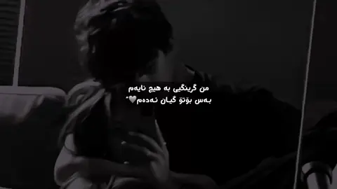 🖤…#imur.cutiee