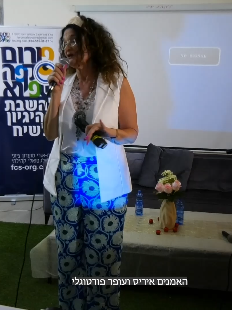 תקציר כנס יציאה מתקנון אמנת ארגון הבריאות העולמי בליווי האמנים איריס ועופר פורטוגלי כי העולם נפלא כשכוכב אחד מעז לכל הכנס: https://youtu.be/JmtBOAyHEaY?list=PLlFg8Ghvp3Lh6U173BSGYtZ_CQDcvmysI חלק שני: https://youtu.be/Qk2kvtJC-pw?list=PLlFg8Ghvp3Lh6U173BSGYtZ_CQDcvmysI #ארגוןהבריאותהעולמי #WHO