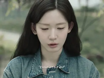 اول مره اشوفها والصراحه ابدعت بالدور#fyp #explore #kdrama #lovetaketwo #4u 