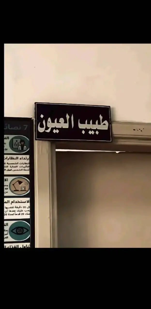 ََََََََ َ َ َ َ َ َ َ َ َ #الامارات_العربية_المتحده #الانبار #السعودية ##الكويت #اكسبلور #حديثه #مشاهدات