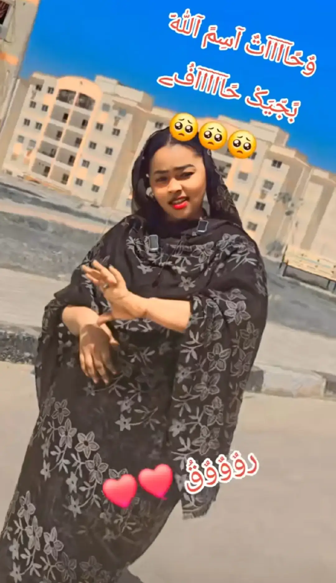 @سبأ مجنونه وتر 