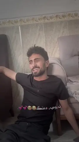 کراس رەش🥹😂💕@CB9 • ALOST #alostx #nela 