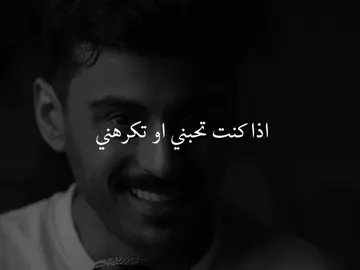 بكل حالتين🫣! #مشاري_بودريد #مشاري_علي #fyp #explorシ゚ #cratorsearchinsight 