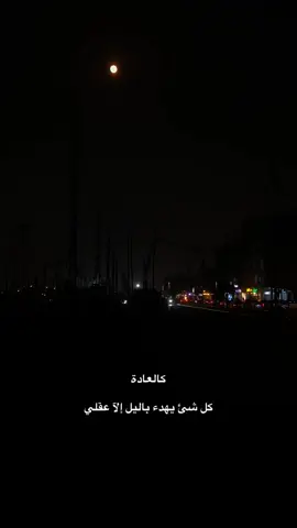 #تابعوني #نفس_عميق❓ #عباراتكم💔💔؟للفيديو_ #قتباسات #ياسين_خريبط 