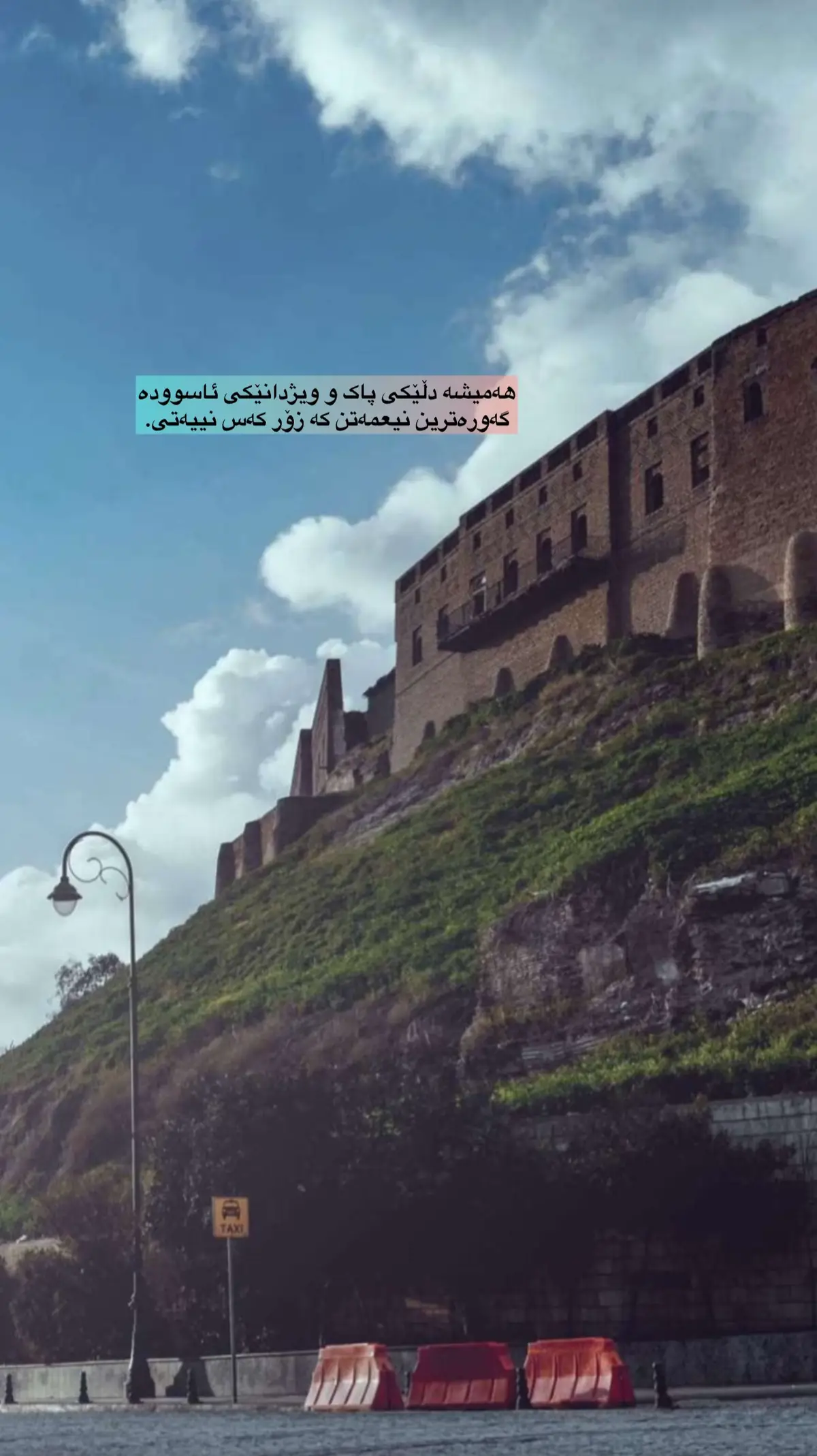 #foryoupage #fyppppp #viraltiktok #explorepage #activestiktok? #kurdistan #erbil #foryou 