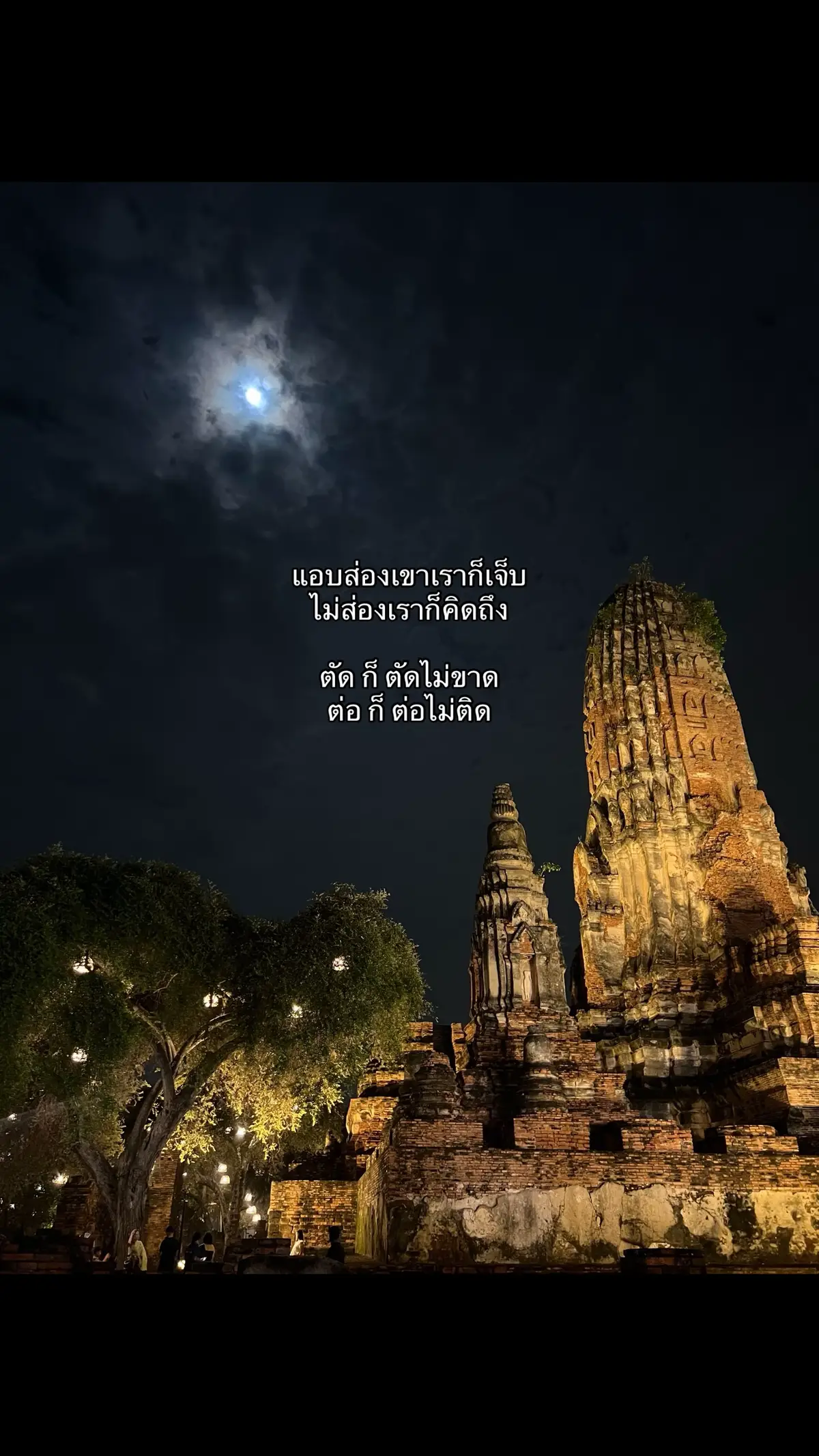 #โลกที่ไม่มีเธอ #เธรดเศร้า🖤 #เธรดความรู้สึก #แฟนเก่า #หวังดีเสมอ #PORTRAIT #portraits 