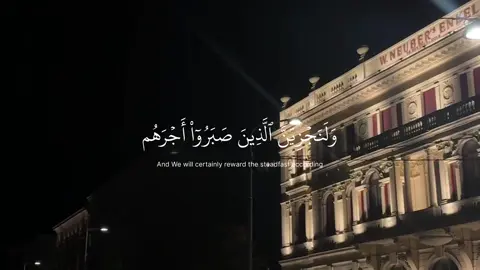 #quran #عبدالرحمن_مسعد 