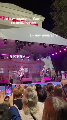 #апрелевка#деньгорода#натали#обожекакоймужчина#артисты#рек#рекомендации 