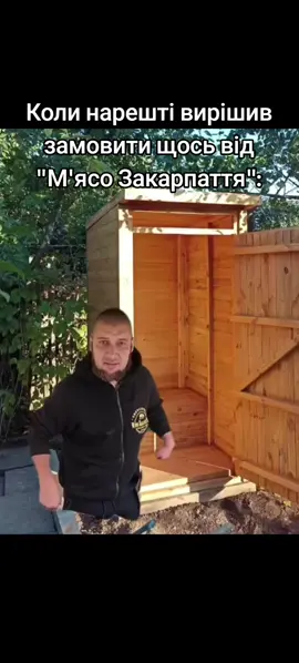 @Мясо Закарпаття #мясозакарпаття #замачау #пікниця 