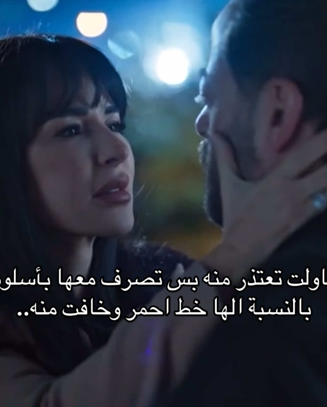 توقعت كلشي إلا انه يضربها😢 #ماغي_بو_غصن #اكسبلور #3a_Amal  @Maguybghosn #maguyboughosn #fyp 