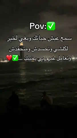 #المغرب🇲🇦 #السعودية #من #tiktok_india #funny #اكسبلور #tik_tok #fypシ゚ #الحمدلله_دائماً_وابداً #riley #الشعب_الصيني_ماله_حل😂😂 