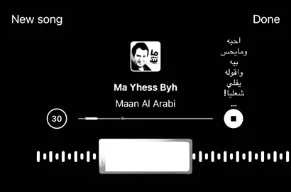 احبه ومايحس بيه!#اغاني_مسرعه💥 #fyp #foryou #foryoupage #اغاني 