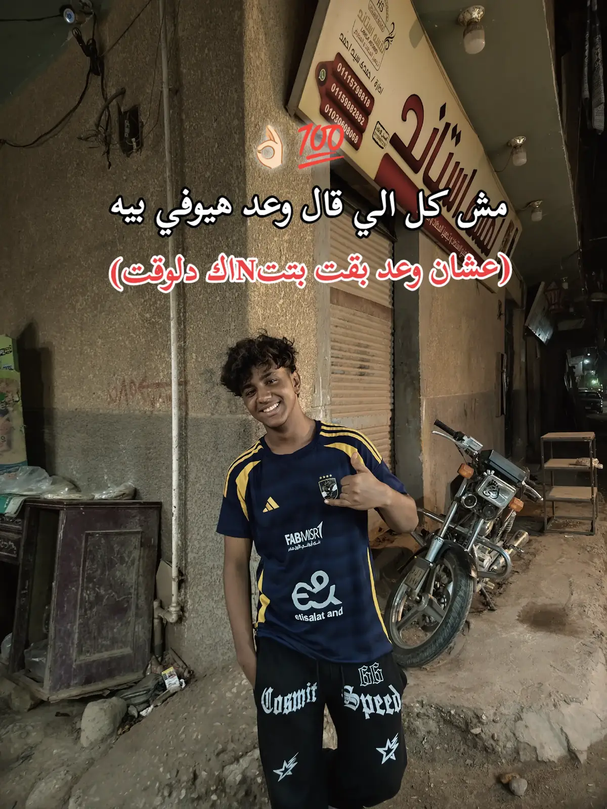 #foryou  #foryoupage  #fyp  #viral  #تصميم_فيديوهات🎶🎤🎬  #tiktoklongs  #اسلام_كابونجا 