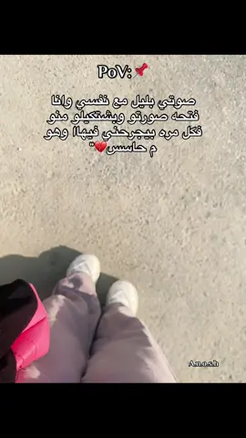 #بنت_المقطم😂😉❤️ #شارع_الزكريات💔🙂 