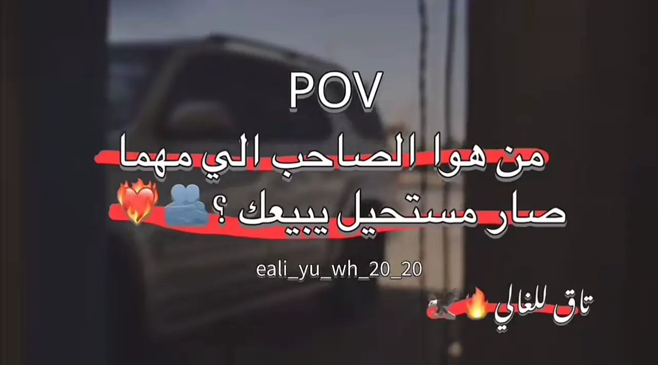 #@حاتم بورقعة❤️‍🔥 @ًًًًًًجمال بورقعه @🔥,ًمحمد ,ًبورقعه🔥 @جمــ𝕬ــ𝖑ل يوسف ❤️‍🔥❤️‍🔥 