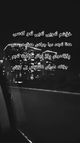 #rasty_lak #fyp #foryou #هەولێر_سلێمانی_دەهۆک_ڕانیه_کەرکوک #في هذا اليوم 