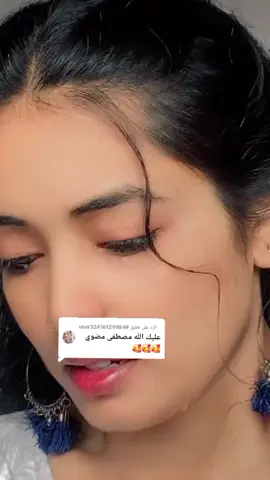 الرد على @user324161299849 #