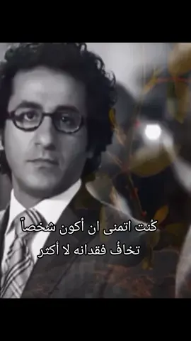 كنت اتمنى أن أكون شخصاً  #عبدالحليم_حافظ  وسترجع يوماً ياولدي  #اغاني_رومانسية 