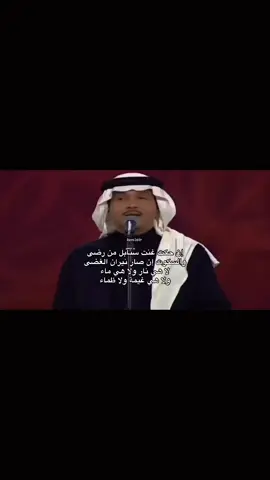 🤍🎶 #محمد_عبده #اعترفلك #مالي_خلق_احط_هاشتاقات #ثقة #كلام_من_القلب #remi369r 