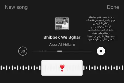 #اغاني #foryoupage #viraltiktok #fyp #tiktok 