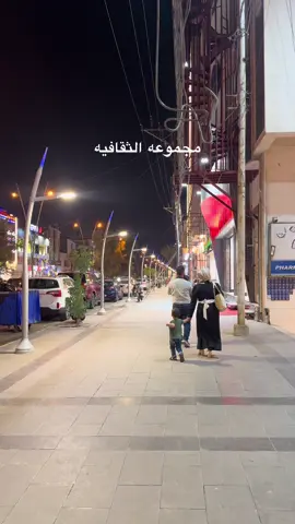 #الموصل 