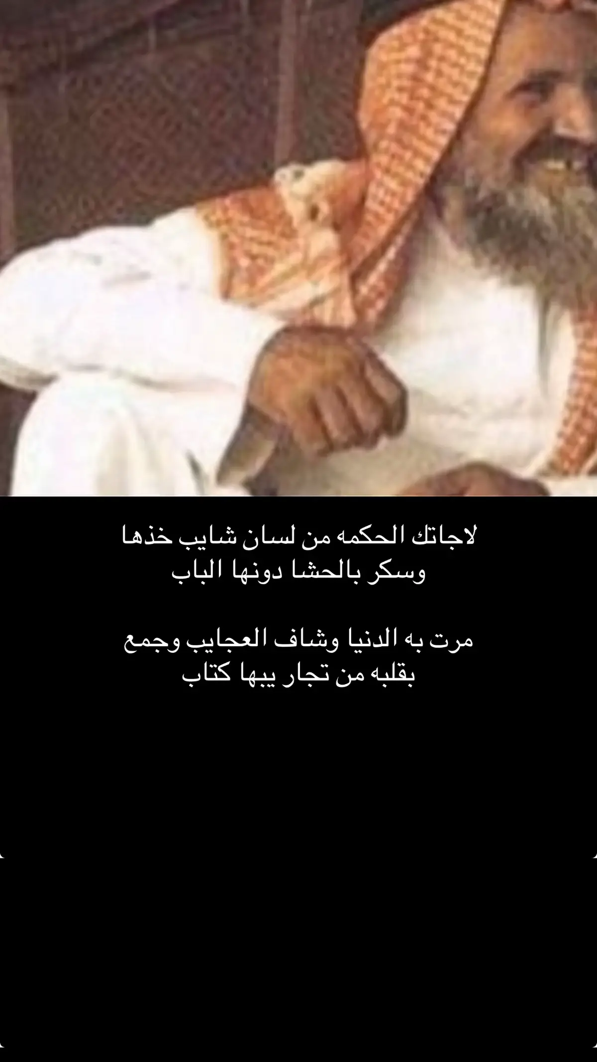 #متابعه_ولايك_واكسبلور_فضلا_ليس_امر #ابيات_وقصيد #الشعب_الصيني_ماله_حل😂😂 #قطر_الدوحة🇶🇦 #النداوي🇶🇦 #قصيده_شعر_بوح_خواطر #لايك #متابعه_فضلا_منكم 