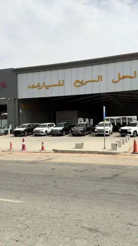 #LX600 #جيب_لكزس #لكزس_السعودية #لكزس2025 
