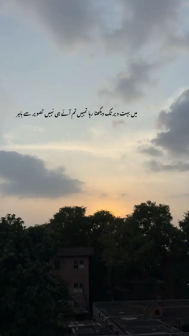 #foryou #poetry 