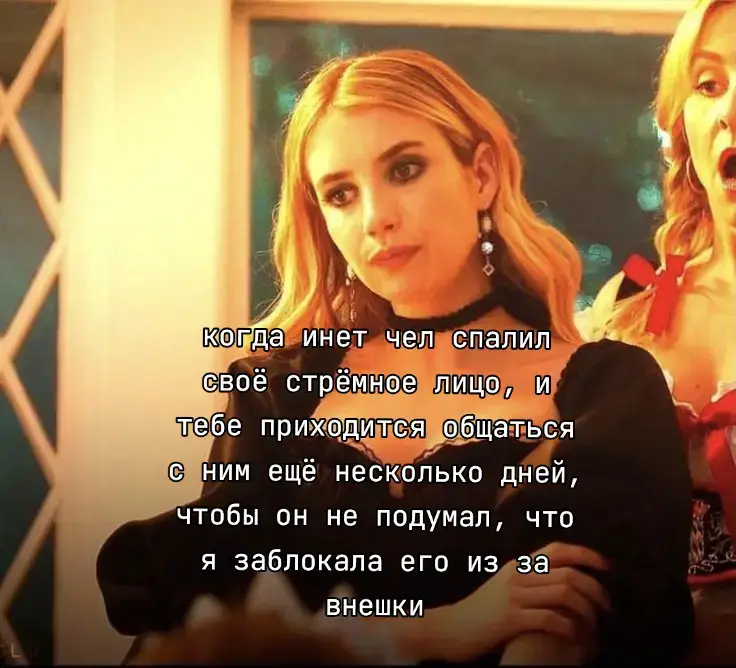#fyp #emmaroberts 