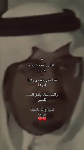 - قلبين والله بالمحبه أُمرها . #عبدالمجيد_بن_منيف #خالد_الفيصل #راشد_الماجد 