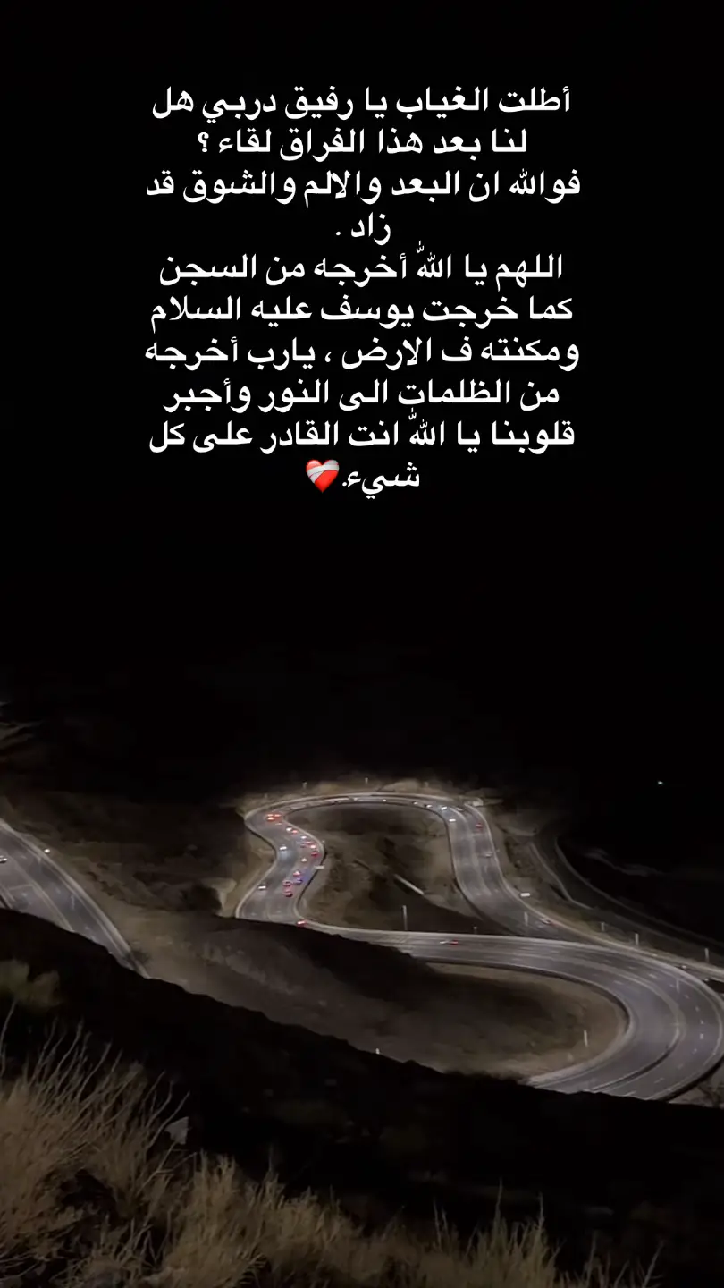 #foryou #mlbb #fyp #explore #foryoupage #share #اسيري #أسرانا_فك_الله_قيدكم 