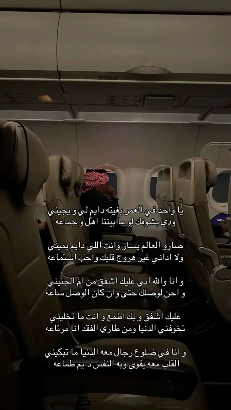 #كتاباتي #قصيد #explore #fyp 