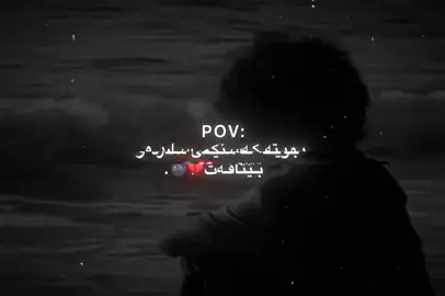 #fyp #greenscreen #foryou #blnndd 🌚💔.