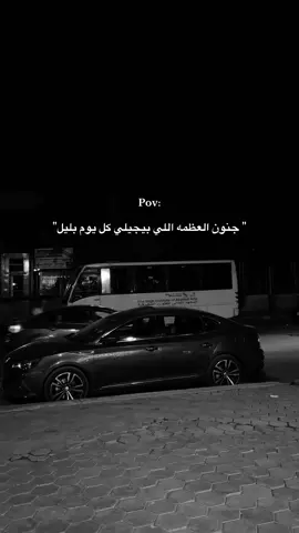#viral #fpyシ #explore #fyppppppppppppppppppppppp #جنون_العظمة #نرجسيه #عبارات #repost @hamohosnyyy 