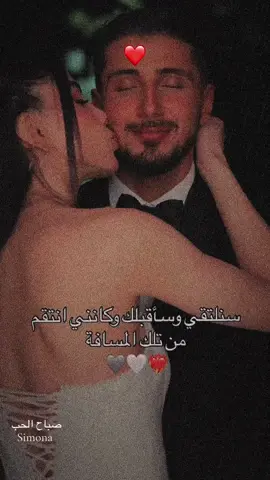 #اكسبلور #اكسبلورررررررررررررررررررر💥🌟💥🌟💥💥🌟🌟🌟🌟🌟 #اكسبلور #اكسبلورررررررررررررررررررر💥🌟💥🌟💥💥🌟🌟🌟🌟🌟 #CapCut  @سيمونا🍀 