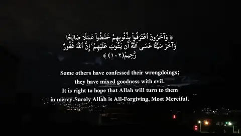 #fyp #quran #القرآن_الكريم  #أستغفر_الله_العظيم_واتوب_إليه 
