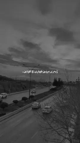Hêngi wêrê yara min..💔!!#abdulqaharzaxoyiofficial #abdulqharzaxoyi #fyp 