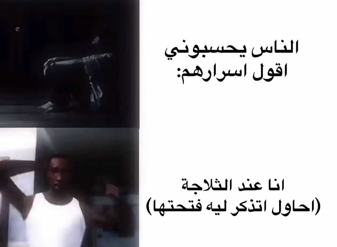 ويجيك يقول احلف انك ماتعلم @ً 