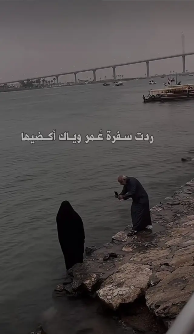 #ردت_سفرة_عمر_وياك_اكضيها #حسين_نعمه #مجرد_ذووقツ🖤🎼 