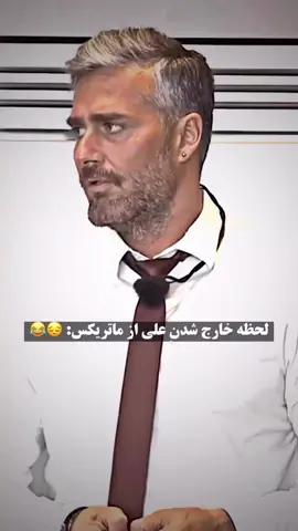 #عشق_ابدي 