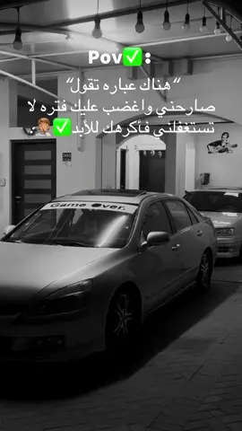 💔. #خيباززز😍✨ #جيخجاخ📸 #الشعب_الصيني_ماله_حل😂😂 #البحرين🇧🇭 #اكسبلورexplore #fyppppppppppppppppppppppp #اكورد #زعل 