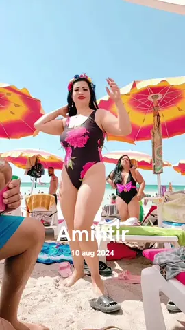#amintire
