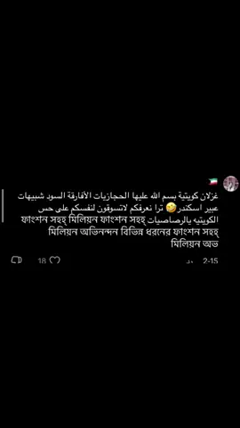كلنا نعرف ان السود اصولهم إفريقية حتى عبير معترفه انو اصلها نجيري #fyp #foryou #explore #السعودية #الكويت #الحجاز 