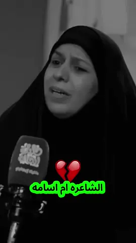 #قصــــــــــــــــة #الشاعره_ام_اسامه  #صعدو_الفيديو #لايك__explore___  #متابعه #ذواقين__الشعر_الشعبي 